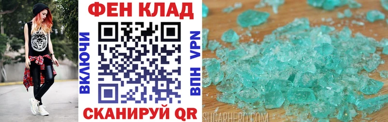 продажа наркотиков  Ардон  АМФЕТАМИН VHQ 