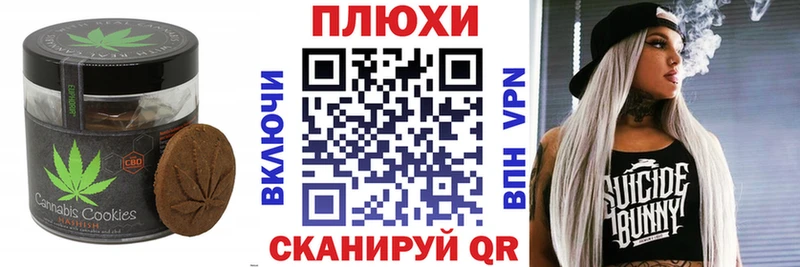 Еда ТГК марихуана наркошоп KRAKEN зеркало Ардон