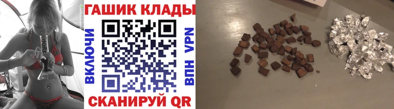 Гашиш убойный  закладки  Ардон 