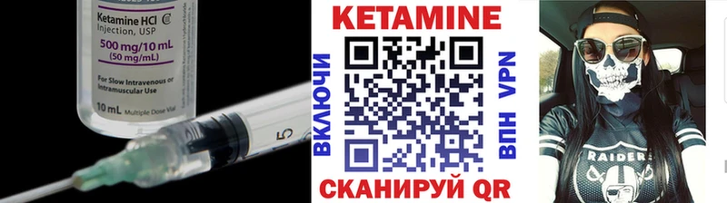 blacksprut ONION  Ардон  Кетамин ketamine 