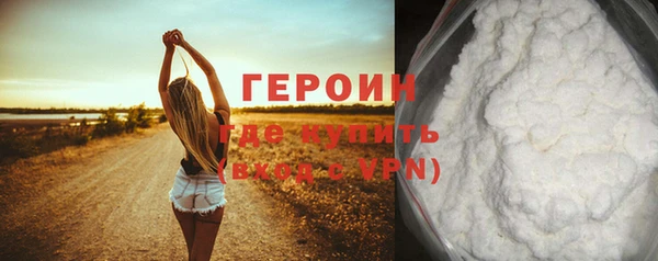 ПСИЛОЦИБИНОВЫЕ ГРИБЫ Саяногорск