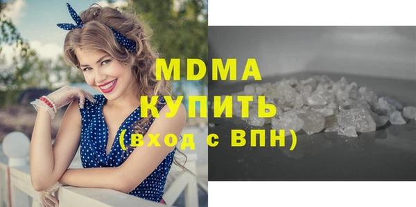 бутират Алексин