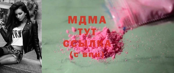 бутират Алексин
