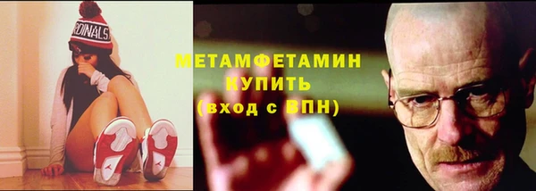 каннабис Сафоново