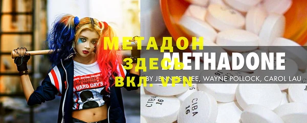 бутират Алексин