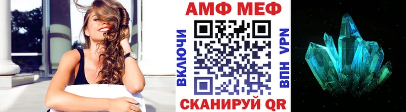 ОМГ ОМГ сайт  Ардон  МЕТАМФЕТАМИН винт 