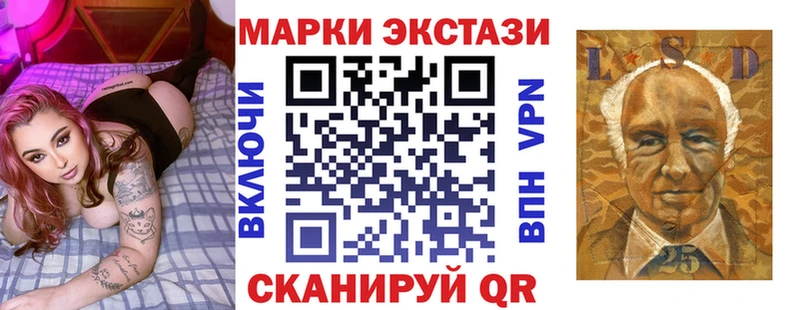Марки NBOMe 1,5мг  Ардон 